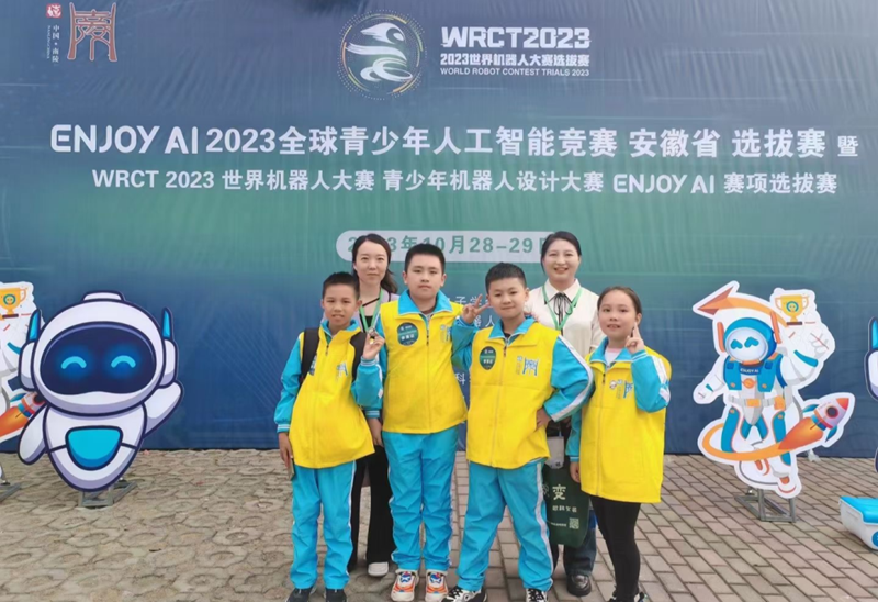 微信图片_20231030084114_副本.png