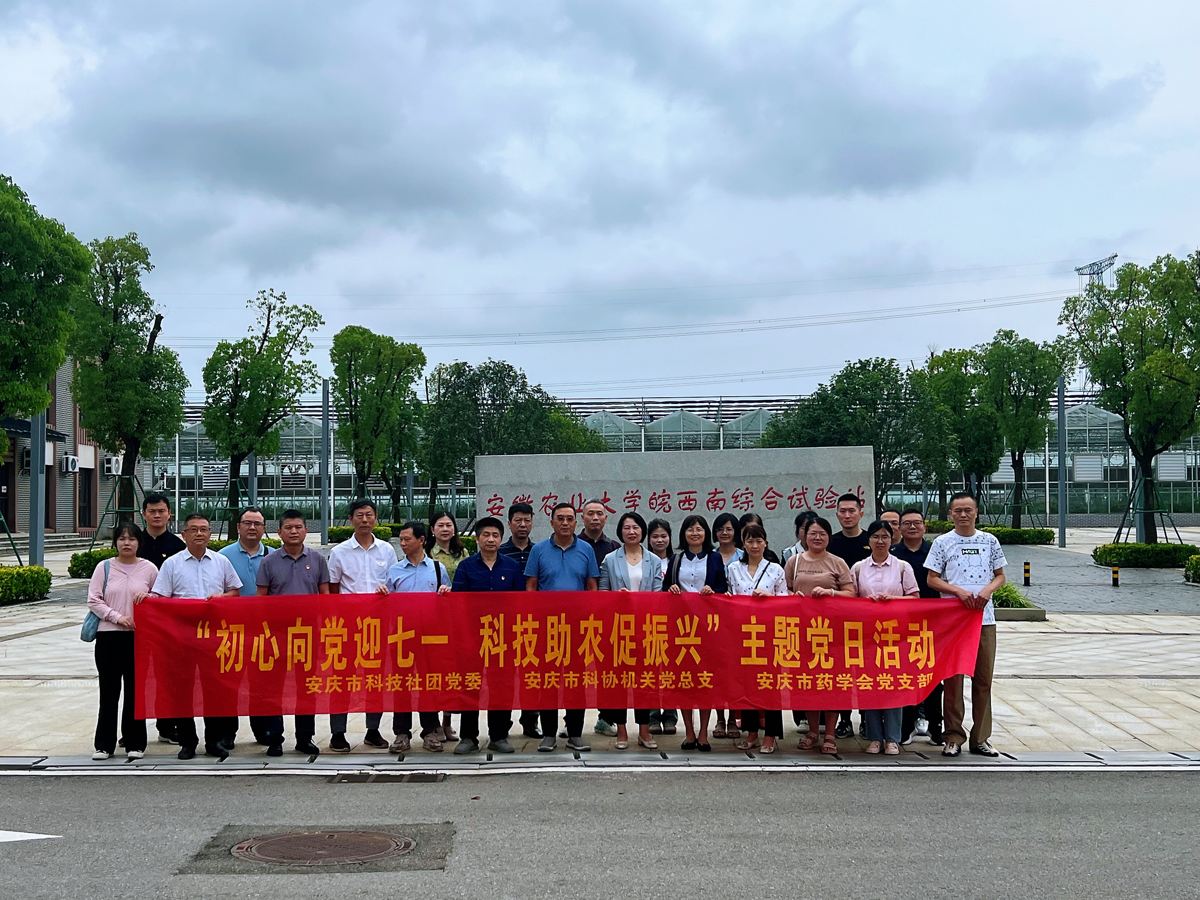 微信图片_20240626151156