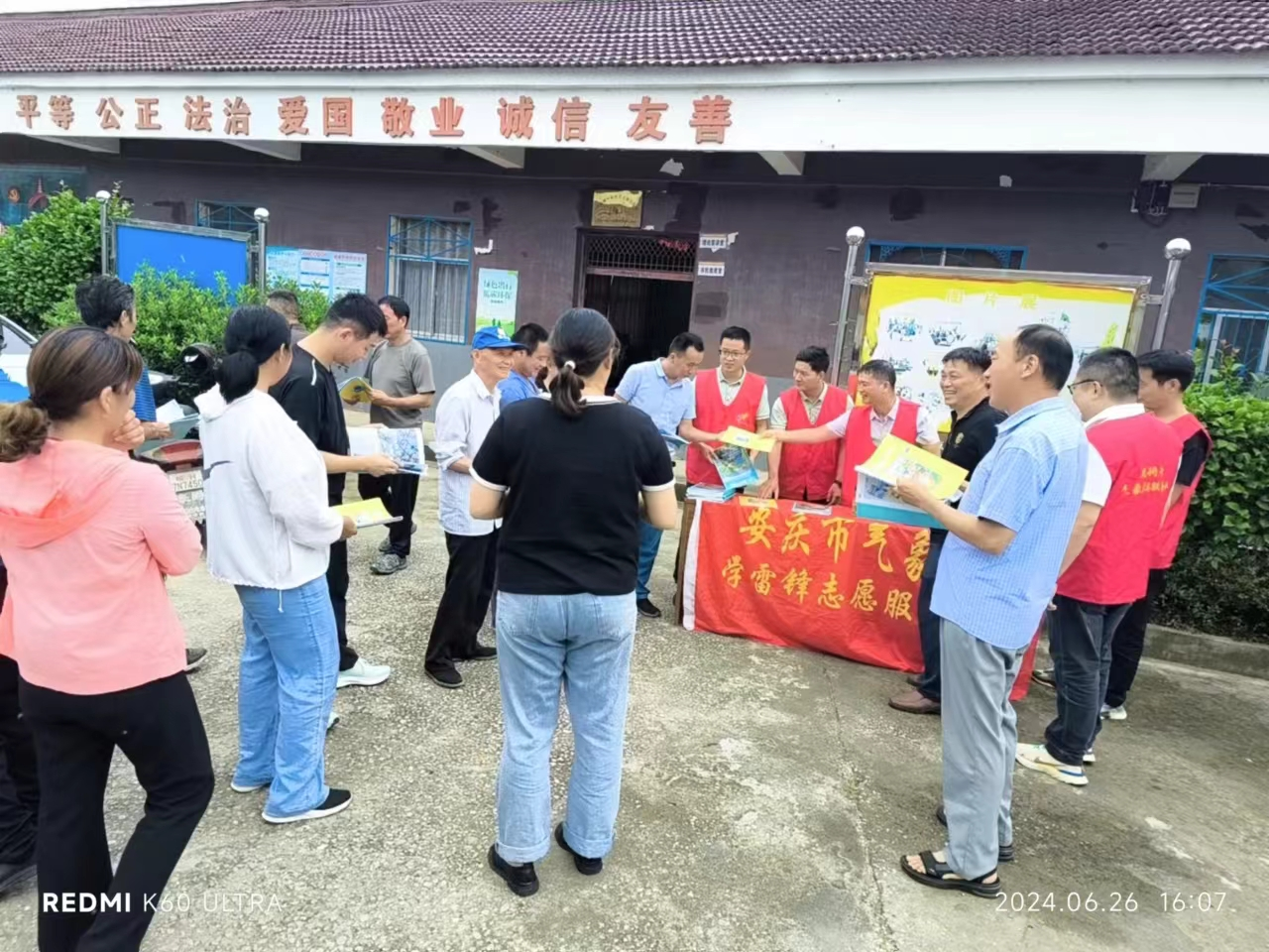 图片20628