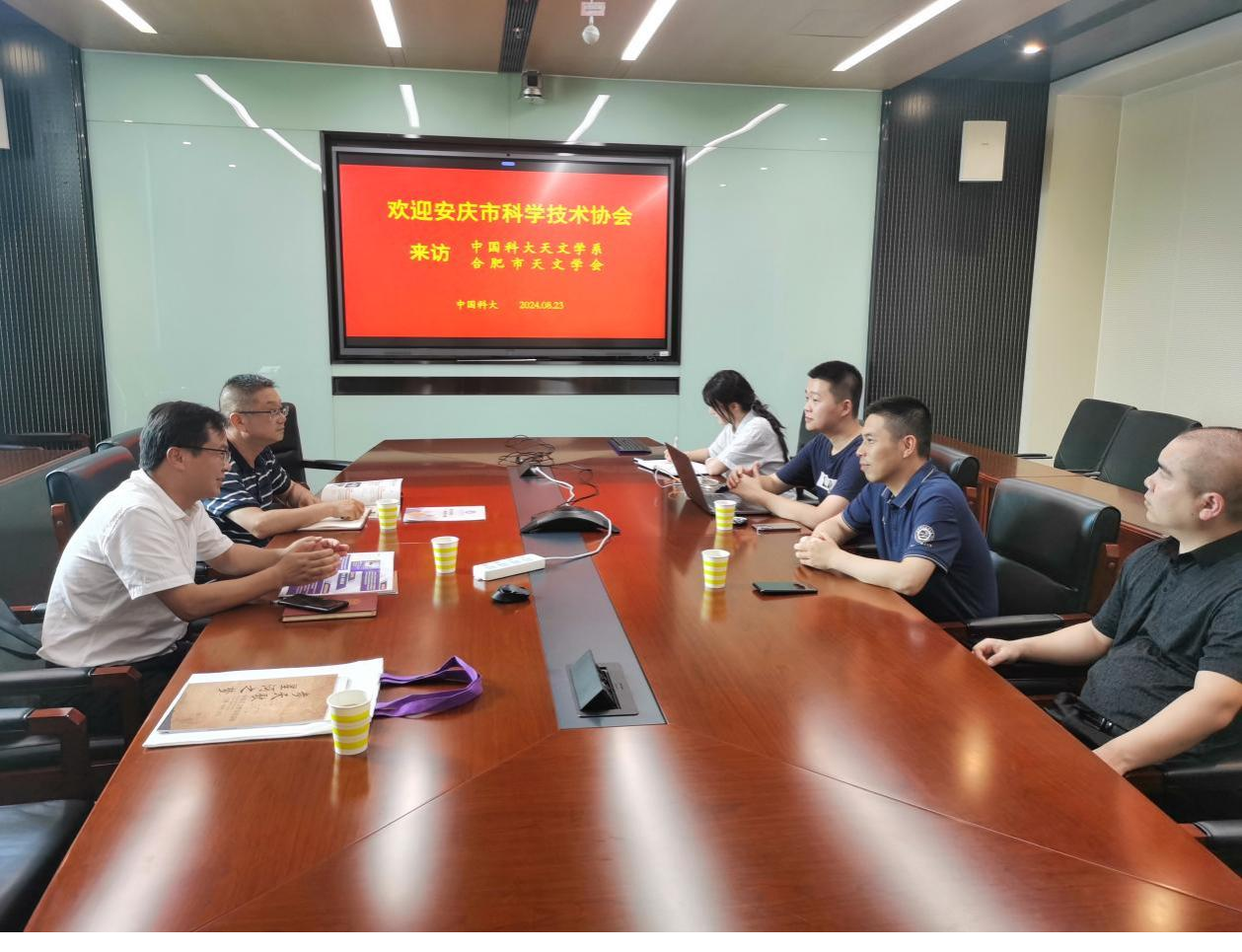 图片科技馆1