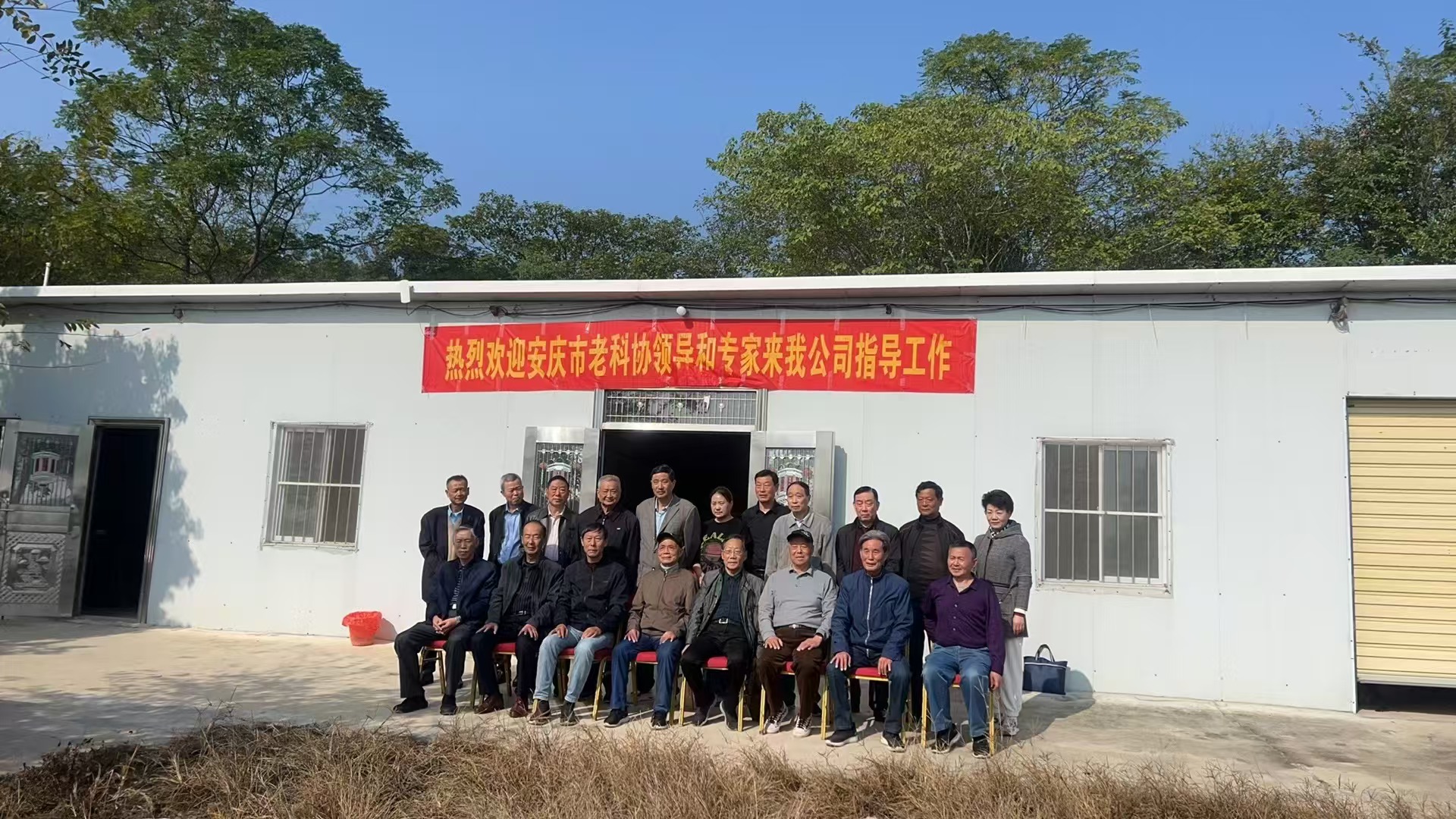 微信图片_20241104105355