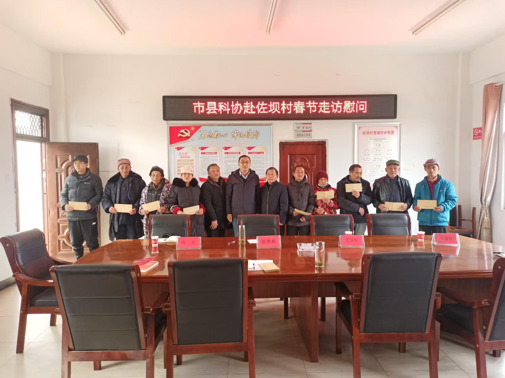 微信图片_20250107170959