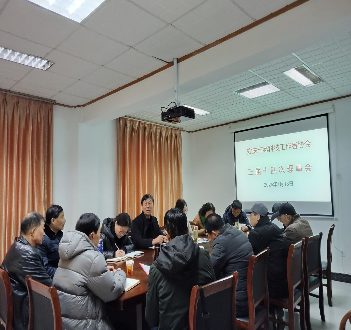 图片1老科协