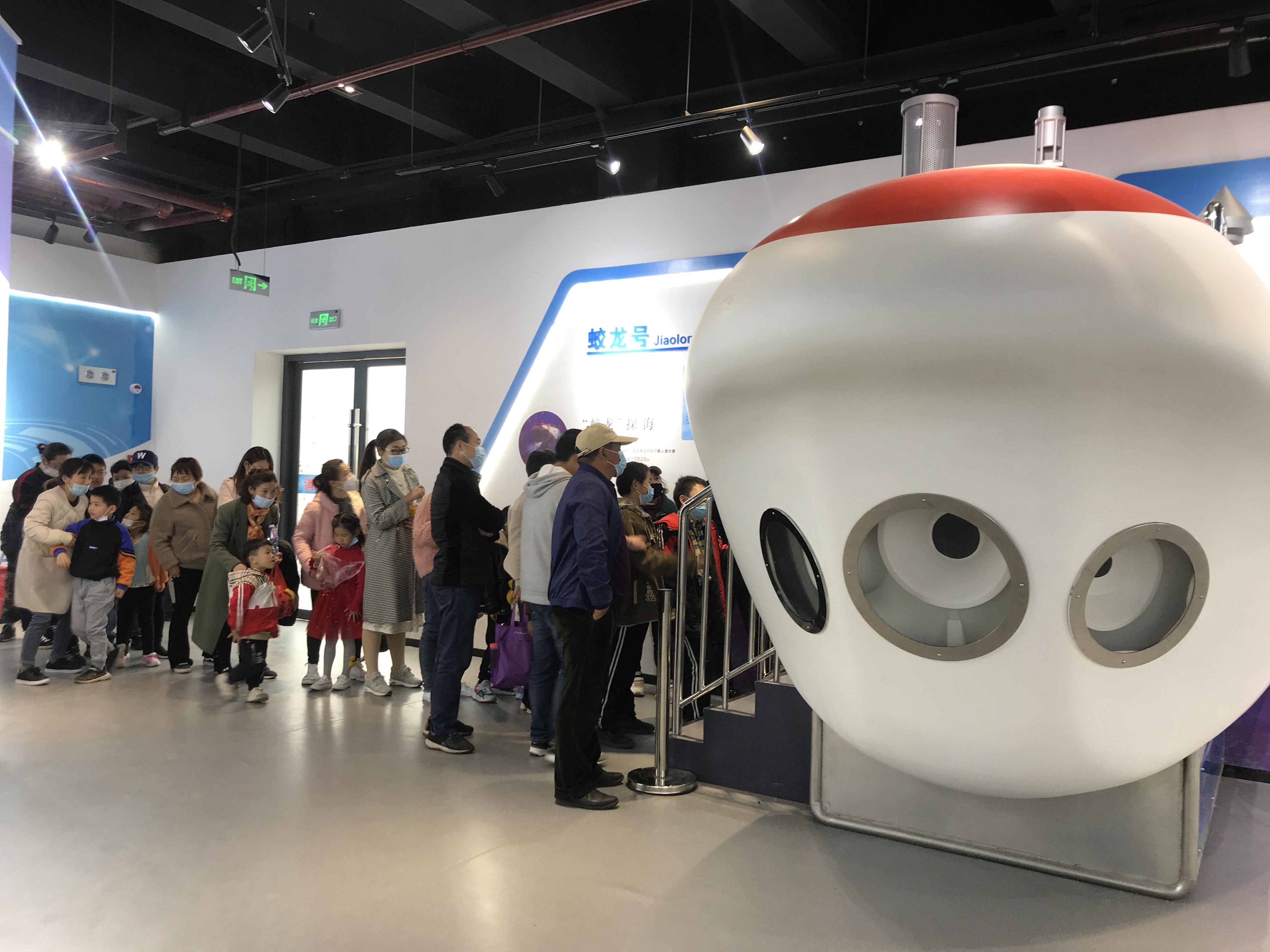 清明节假期安庆科技馆人气热涨 - 民生工程 - 安庆市科学技术协会