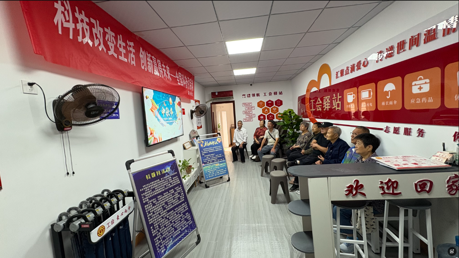 wechat_2025-09-26_095509_671